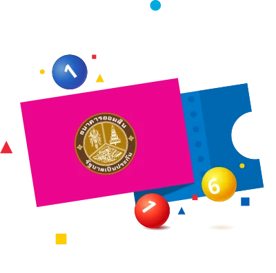 game-gsb2-icon