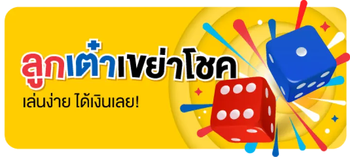 minigame luckyroll link banner